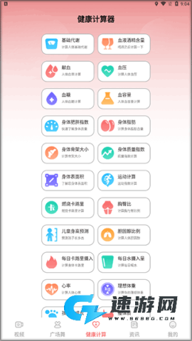 糖果广场舞 第3张图