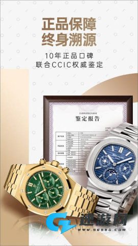 万表二手表平台