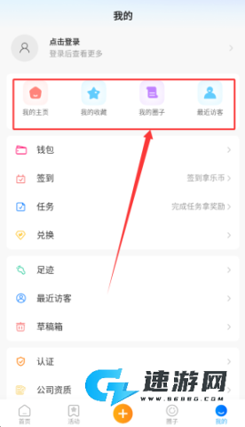 新乐山 第4张图