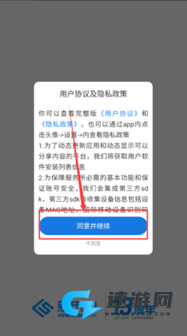 新乐山 第1张图