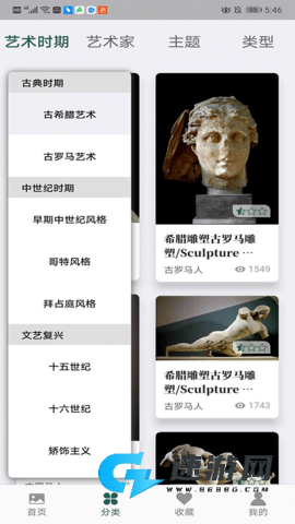 世界珍宝馆 第4张图