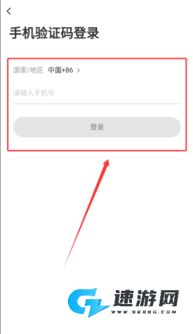 新乐山 第2张图