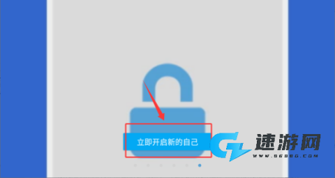 防沉迷应用锁 第2张图