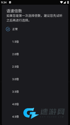 天坦读屏 第2张图