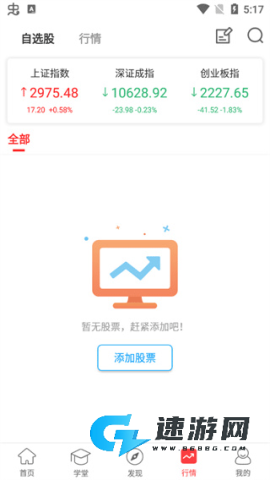 众赢财富通 第5张图