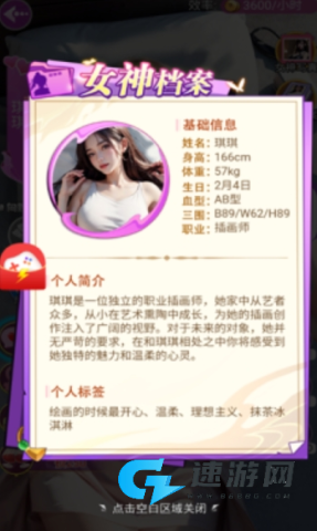 美人不要影响我