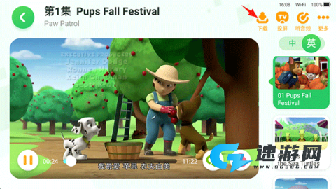 超级宝贝JoJo 第3张图