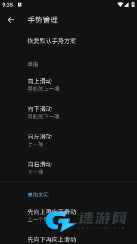 天坦读屏 第3张图