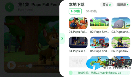 超级宝贝JoJo 第4张图