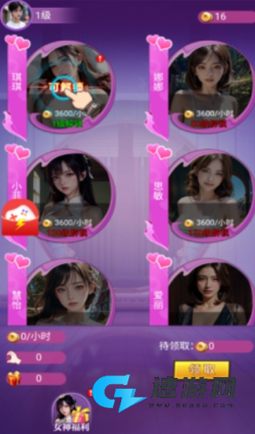 美人不要影响我