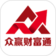 众赢财富通