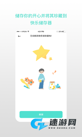 解忧娃娃中文版