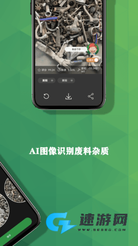 再生博士app手机版