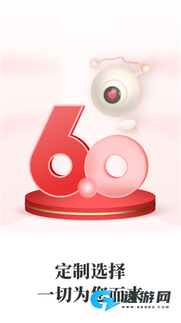 通达信官方免费版