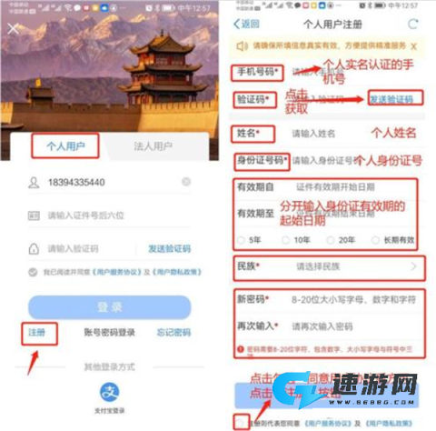 甘快办官方免费版 第2张图