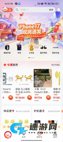 羊小咩 第1张图