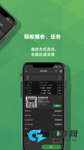 再生博士app手机版