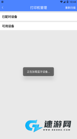 圆通客户管家 第3张图