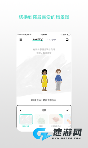 解忧娃娃中文版