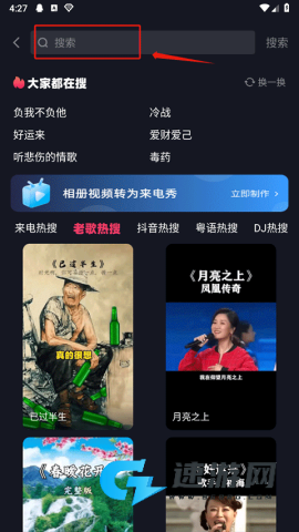 来电视频铃声 第6张图