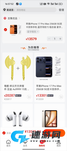 羊小咩 第3张图