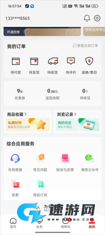 羊小咩 第4张图