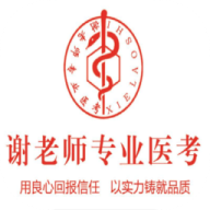 谢老师线上课堂