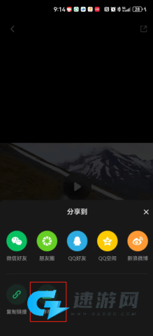 腾讯元宝 第10张图