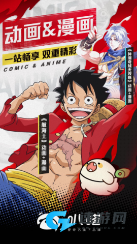 爱奇艺叭嗒 第1张图