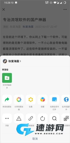 慢读 第1张图