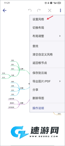 简约思维 第6张图