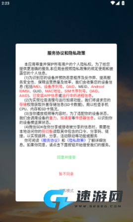 价值码 第2张图