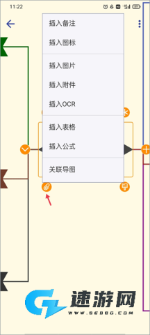 简约思维 第10张图