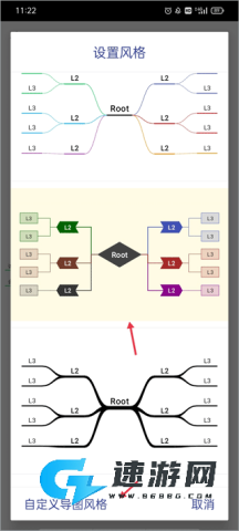 简约思维 第7张图