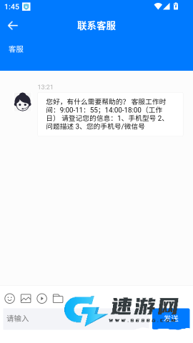 文言文翻译官 第5张图