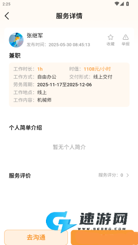 价值码 第5张图
