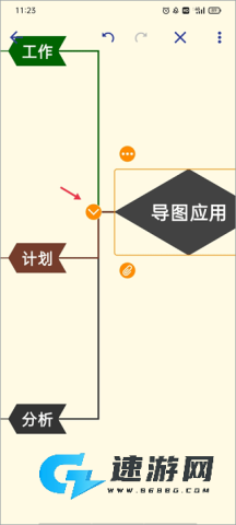 简约思维 第12张图