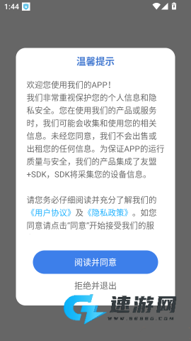 文言文翻译官 第2张图