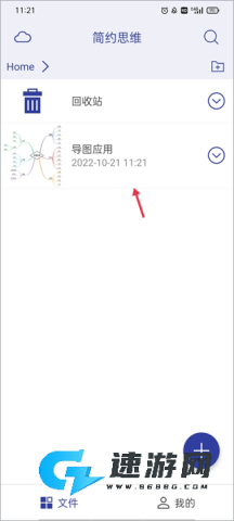简约思维 第4张图