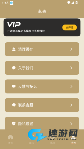 文言文翻译官 第4张图