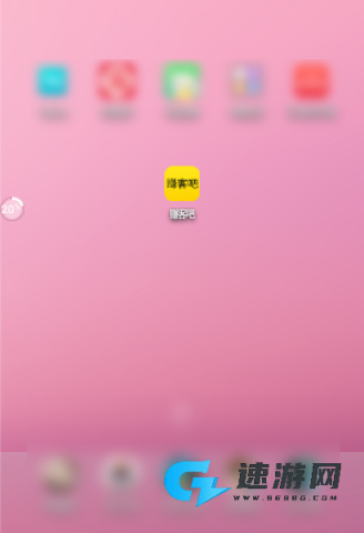 赚客吧 第4张图