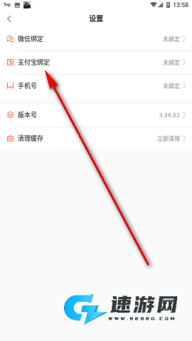 赚客吧 第7张图