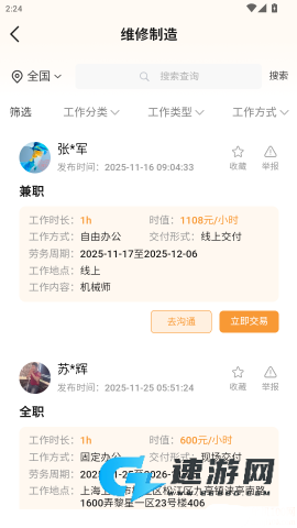 价值码 第4张图