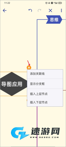 简约思维 第9张图