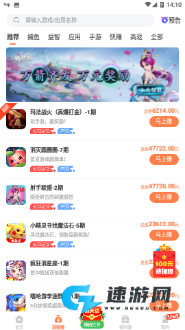 赚客吧 第3张图