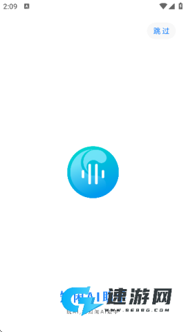 知闲AI助手 第1张图