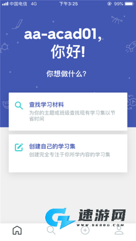 Quizlet 第4张图