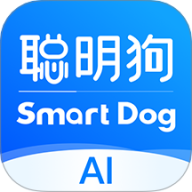 聪明狗AI