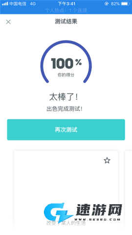 Quizlet 第14张图