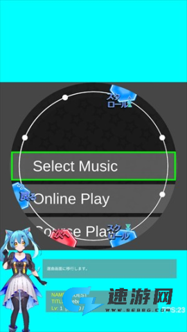 舞萌dx手游模拟器 第1张图